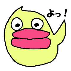 鳥なのか謎の生物たらぴーのスタンプ!