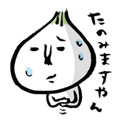 たまやん