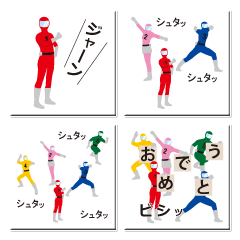 ポポポポ・4連スタンプ