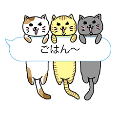 ぶらさがりニャンコ