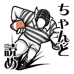 THEラガーマン