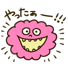 モクモク太郎君の彼女