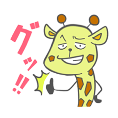 きりぃぃぃぃん！