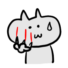 爪ねこ