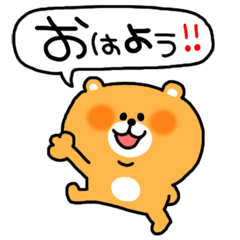 あにまるスタンプ【日常会話】