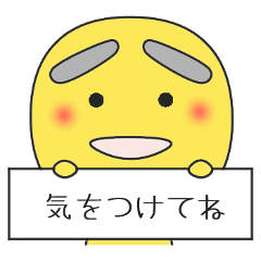 まゆぞう一族の日常会話