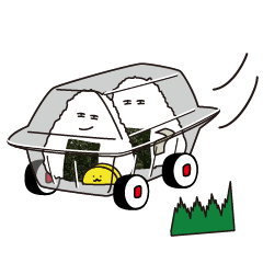 オニギリさん