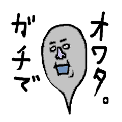 貴方の心の叫び代弁します　コトダマン　3