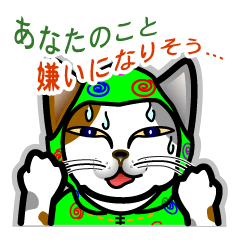 ニャンだかしゃべりたい!