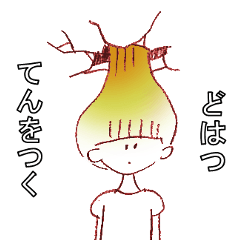ことわざ色々