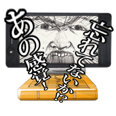 ガラケー~時代を彩った物たち~