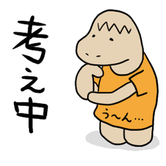 うみがめやっし
