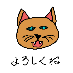 疑問符の猫