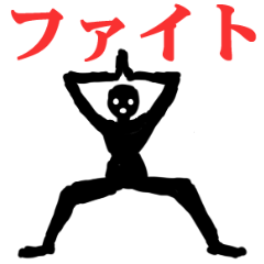 シャド－マン