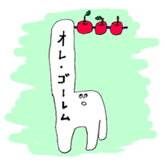 オレ・ゴーレムのスタンプ2
