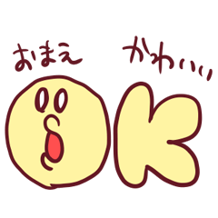 ぱいせんスタンプ