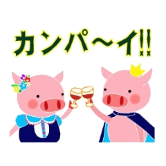 プーキー王子とプッティー姫