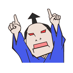充血侍