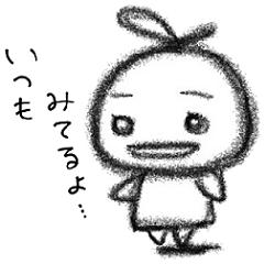 全力チビ