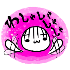 ぼく、ともろう。