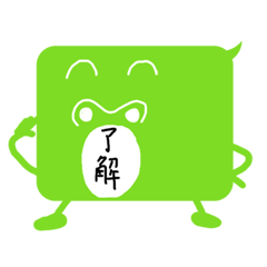 ふきだっしー