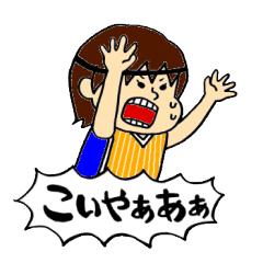 バスケしようぜ！
