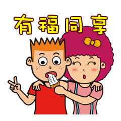 Sally and Billy(Friends)