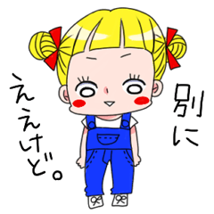 きまぐれ☆candygirl
