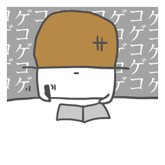 都会に憧れる田舎っ子。
