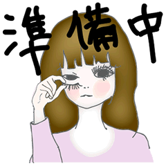 リアル女子の生活