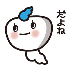 チビ幽霊 -ピピ-