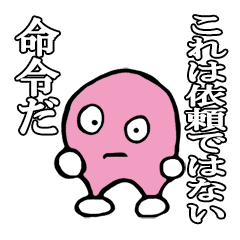 もしもの時に使えるかもしれないセリフ