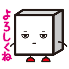 ハコくんが行く