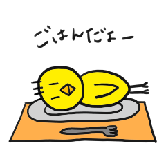 ピーコとゆかいな仲間たち