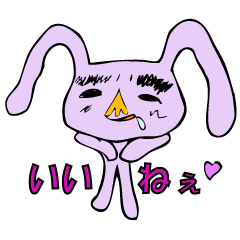 うさぎかも!?(オフィス編)