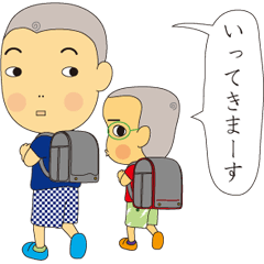 つむじ兄弟