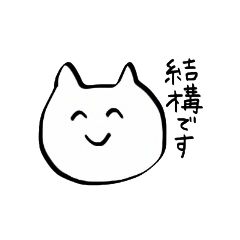シュールなネコ