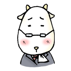 ヤギとうさん