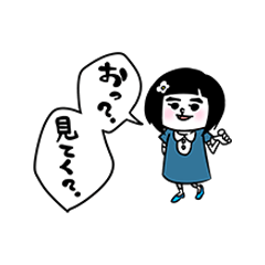 兄と私