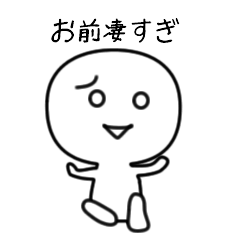 褒めるスタンプ