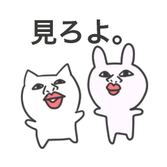 うさぎとねこ。