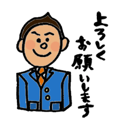 ビジネス君