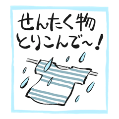同居人に告ぐ