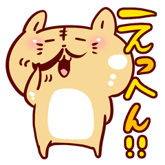 ほわほわあにまる4