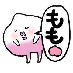 ふつつかモモ