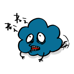 謎の生物　モジャ１