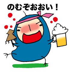 サラリーマン「トリポ」