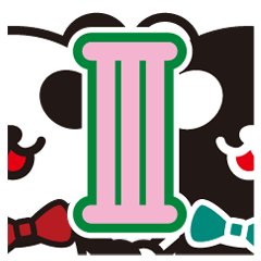 白黒パンダ vol.3