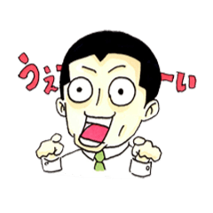 ワダくん スタンプ