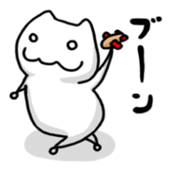 ネコじゃない！